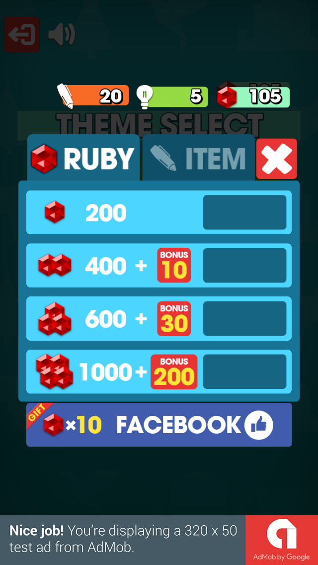 One Line King 메인 화면